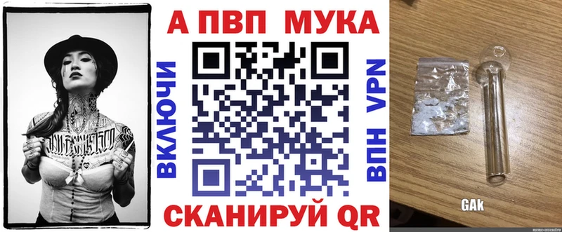 Купить закладки  Дигора  Alfa_PVP крисы CK 