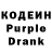 Codein Purple Drank Drone Tech