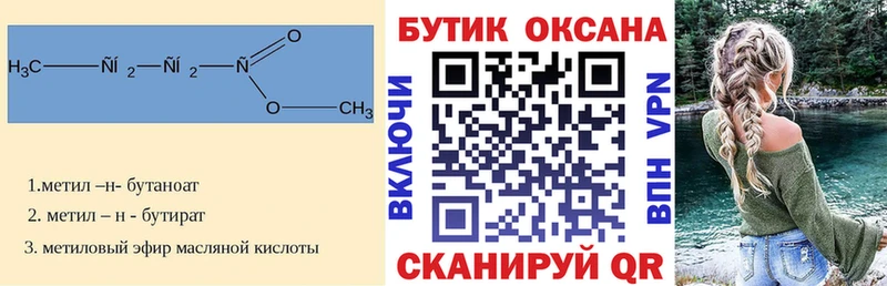 Купить  Дигора  Бутират GHB 
