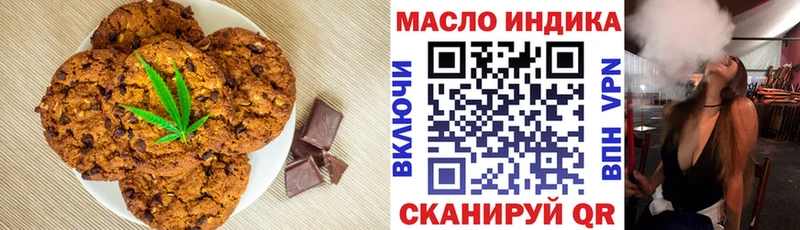 Еда ТГК марихуана  Купить  Дигора 