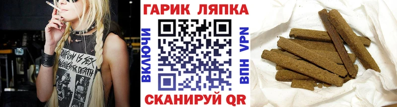Купить  Дигора  ГАШ Cannabis 