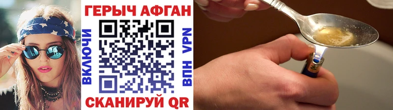 Купить  Дигора  Героин герыч 