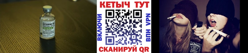 Купить где  Дигора  КЕТАМИН ketamine 