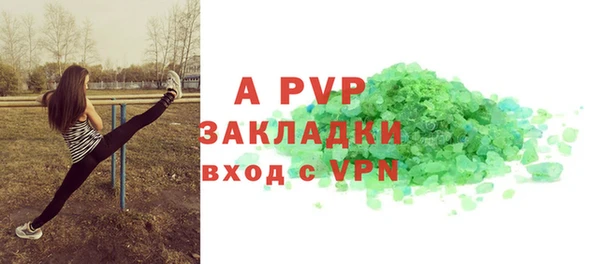 бошки Козельск