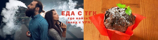 бошки Козельск