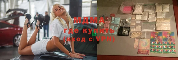 бошки Козельск