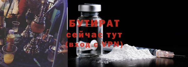 бошки Козельск