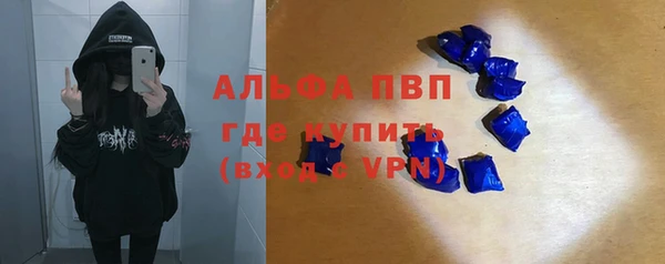 бошки Козельск