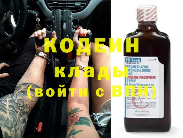 бошки Козельск