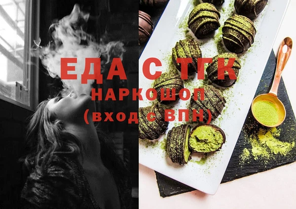 бошки Козельск