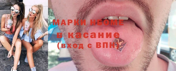бошки Козельск