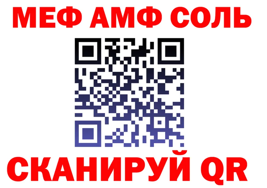 A-PVP Crystall зеркало это мега Дигора