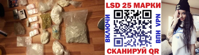 Лсд 25 экстази кислота  Купить где  Дигора 