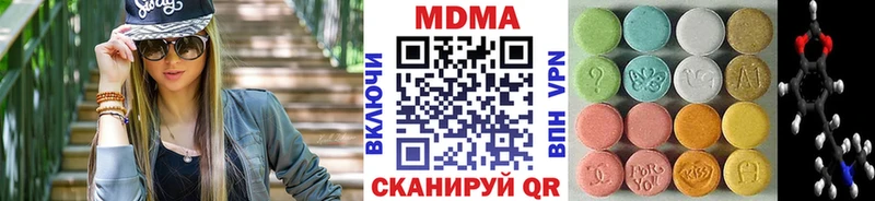 МДМА VHQ Купить Дигора