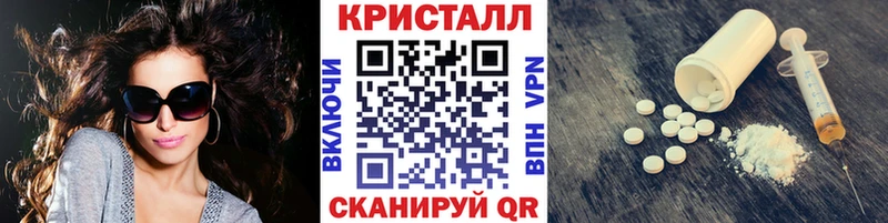 Метамфетамин пудра Дигора