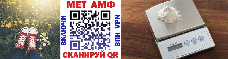 МЕТАМФЕТАМИН Декстрометамфетамин 99.9%  Купить где  Дигора 