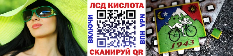 Наркотические марки 1,8мг  Купить где  Дигора 